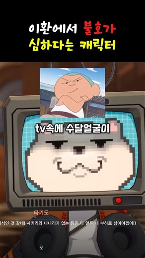 이환에서 불호가 심하다는 캐릭터#이환#NTE