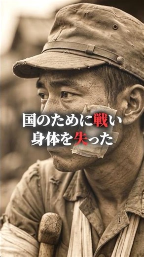 A doctor who fought for his country and saved abandoned soldiers. Kenji Takagi #history #Japanese...