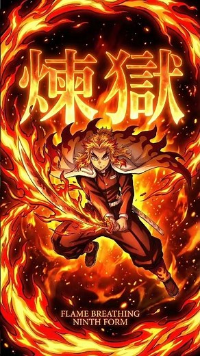 Set Your Heart Ablaze | Rengoku Kyojuro [AMV EDIT]