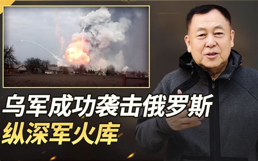 莫斯科以北大约60公里，第51军火库发生大爆炸，现场升起蘑菇云