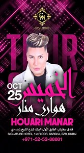 39K views · 307 reactions | Houari Manar on Reels | Facebook