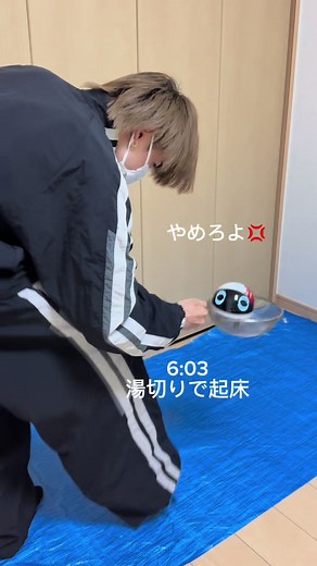 遠距離恋愛の彼女を監視するペットカメラ