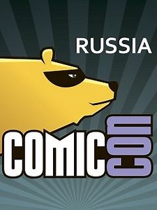 Comic Con Russia - Фестивали и премии - Фестивали и премии - Главная