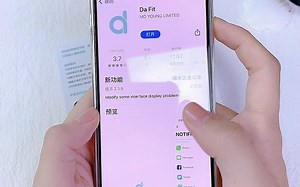 P45《充电和下载APP方法》