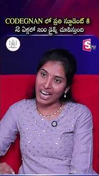 CODEGNAN: ప్రతి స్టూడెంట్ Success Story! | 200 Drives in 2 Years | #CodingBootcamp #techeducation