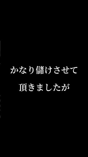唐津競艇 優勝戦の予想。#競艇 #競艇予想 #ボートレース #ボートレース予想 #夜の競艇予想劇場