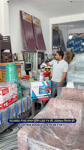 ऑफर सेल 55,000/-में 65 सामान ड्रेसिंग LED TV फ़्री, होम डिलीवरी फ़्री p791 #freedelivery #ledtv