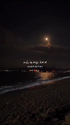Aik Mohabbat Aur | OST | Ahad Raza Mir | Maya Ali | Ahmed Jehanzeb #ost