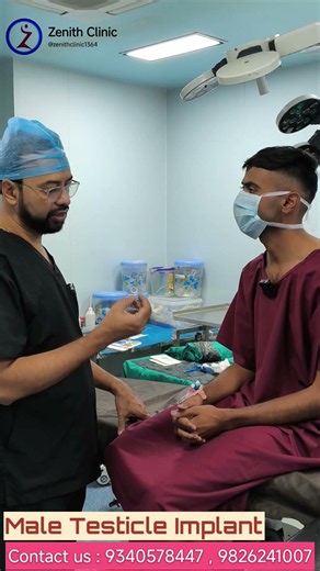 Absent testis / tesricular implant surgery in india cost . Physical test for defence services