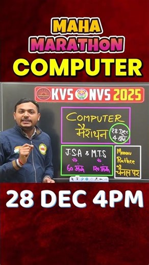 Complete Computer Maha Marathon 🔥 | Full Computer Syllabus in One Video | By Ankur Sir