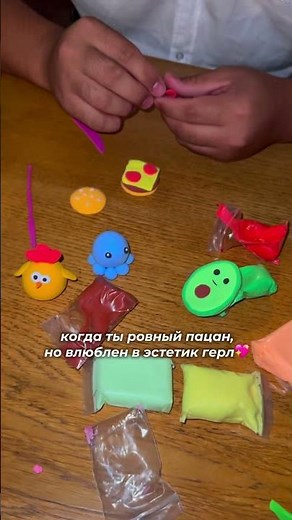 Это так мило😘💋 #пластилиновоесвидание #хочуврекомендации #реки #рек #отношенияспарнем