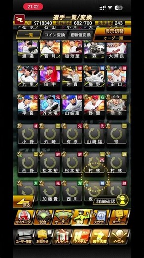 S全部 #shorts