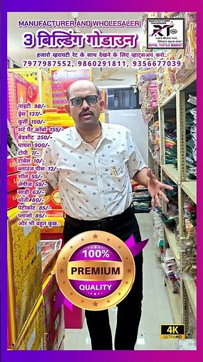 🙏👌 #saree #trendingsarees #sareecollection #trendingnow viral saree wholesale market