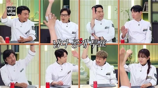 Chef and My Fridge Season 2 - EP. 31 Eng Sub