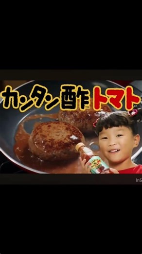 カンタンスーのCMのスーの部分をギコギコはしませんのスーに変えてもあんまり違和感ない説