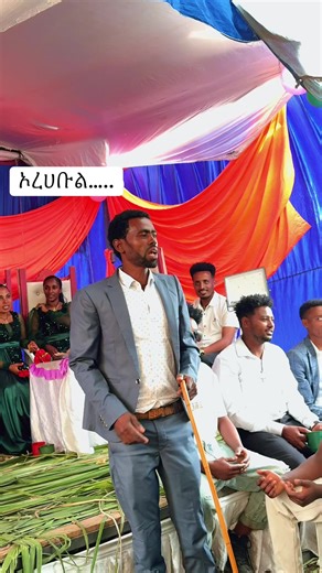 #ወሎ💚ጎጃም💛ጎንደር❤ሸዋ@Deሱ