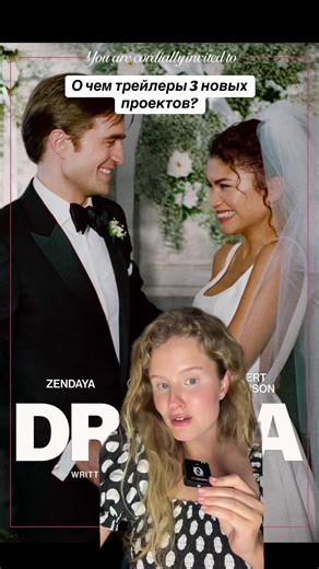 Overview of Three New Project Trailers