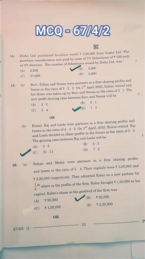 Class 12 Accounts MCQ Solutions 2026 | Board Exam Paper Solved