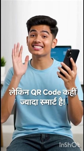 QR Code vs Barcode 🤯 आखिर फर्क क्या है? | Amazing Tech Facts #shorts