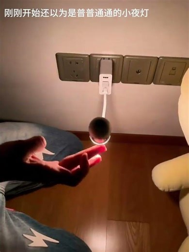 Transforming Night into a Starry Sky: DIY LED Lamp