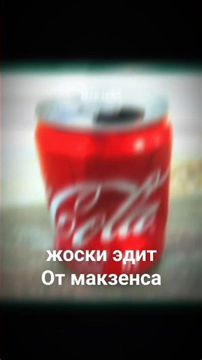 | RKnuckles565 ПРОШЕЛ Future funk 100% edit | #эдит #famteam #edit #рек #geometrydash FamTeam Squad