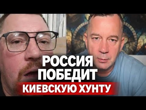 WE LIBERATE UKRAINE FROM BDSM