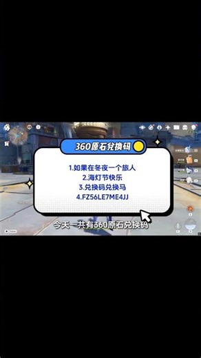 There are still 60 Primogems redemption codes available today! Don't miss out on a total of 360 P...