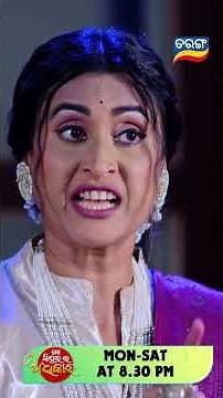 Mo Sindurara Adhikara | Shorts | MSRA @ 8.30 PM | Odia Serial–Tarang TV