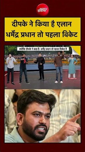 Syed Suhail | Dharmendra Pradhan Resigns: CJP Protest के बाद Abhijeet Dipke ने किया था ये बड़ा ऐलान