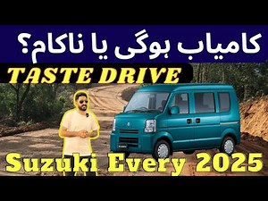 🤫All New Suzuki Every 2025 || Test Drive || Fuel Average Specifications Full