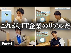 【Web/IT業界あるある】締め切り、プログラミング中、エンジニア面接