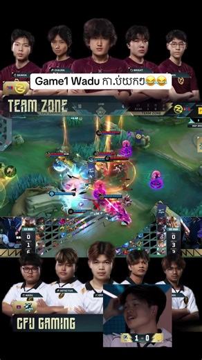 CFU Gaming vs Team Zone: Game 1 Highlights