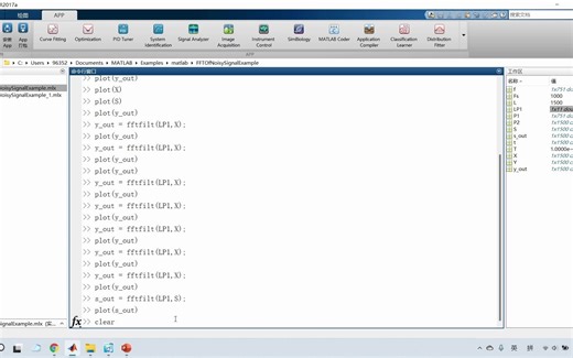使用MATLAB学习数字信号处理：第四章 快速傅里叶变换（3、使用fft进行频谱分析，并初步探索Filter Designer模块，再使用fftfilt函数进行