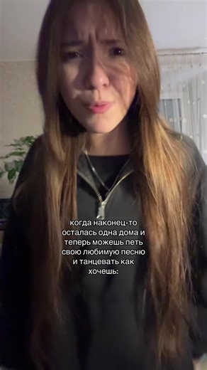 Sing and Dance Alone at Home: A Trendy Escape