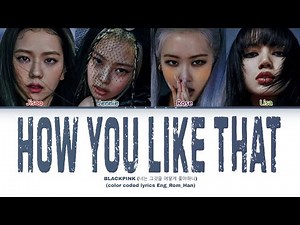 BlackPink - 'How You Like That Lyrics (color coded lyrics)