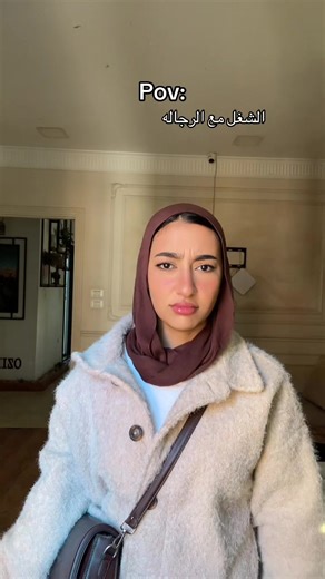 ‏😡😡