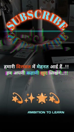 मंजिल मिलने पर 😊 #motivation #motivational #studymotivation #studyadvice #studyoflaw #studytips