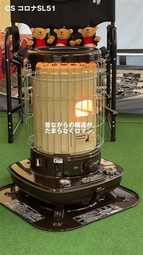 CAPTAIN STAG （キャプテンスタッグ） on Instagram: "＼燕三条発！CAPTAIN STAG x CORONA／ 2025年コラボストーブ 昨年も大きな反響をいただいた「コロナ」✕「キャプテンスタッグ」のコラボストーブに、今年は新カラーが登場！ 昨年発売した人気カラー「ダークグリーン」に加え、 2025年モデルでは秋らしく暖かみのある「ベージュ／ブラウン」を新たにラインナップ。 アウトドアシーンにはもちろん、インテリアにもすっと馴染む落ち着いた色合いで、これからの季節のキャンプをより快適に 彩ります☆ ラインナップは、 ・広々テントでも頼れる対流型ストーブ SL-51CSA ・持ち運びしやすい小型モデル SZ-32CSA の2タイプ。どちらもコラボ限定の特別カラー＆オリジナルロゴ入りです。 ※収納ケース（SL-5ケース／SZ-3ケース）は、従来品として継続してお使いいただけます 冬のキャンプ時間を、あたたかく、心地よく。 ぜひ新カラーをご覧ください☆ 詳細はこちら https://www.captainstag.net/news/012291.html ■ キャ