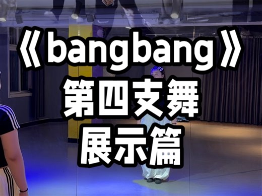 成人零基础舞蹈教学