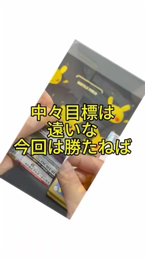 【ポケカ】 懲りずにブラッキーSAR狙ってテラスタルフェス開封‼️ #ポケカ