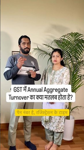 What is Annual Aggregate Turnover in GST ? #shorts #viralshorts #gst #gstupdate #ksracademy