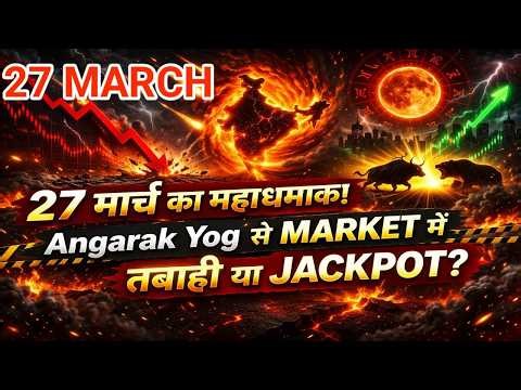 💣 “27 March का महाधमाका! Angarak Yog से Market में तबाही या Jackpot?”