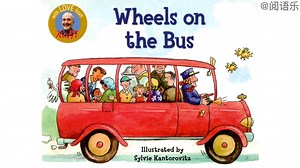 【英语绘本双语解读】Wheels on the bus 巴士上的轮子
