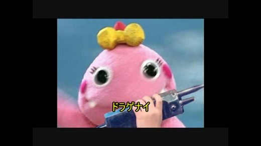 がんこちゃんオープニングが全く気付かないうちにDragon nightになる