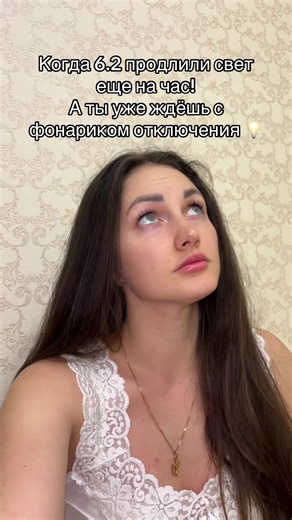 Продление света на час: Ожидание отключения в Николаеве