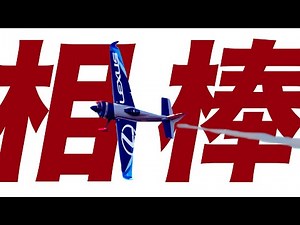 The ultimate partner | Air racing aircraft "Edge 540 V3" - its design and ingenuity