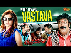 Alludu Seenu Ultimate Comedy🤣 | Bellamkonda Srinivas | Brahmanandam | Samantha | Telugu Comedy Scene