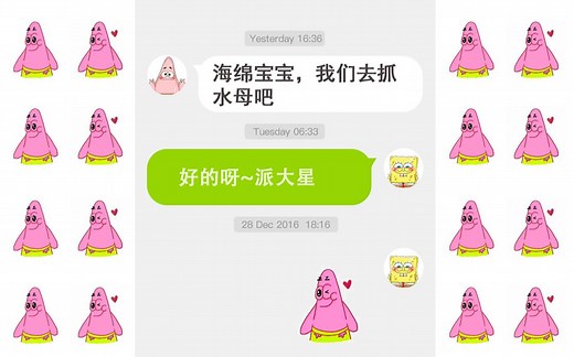 【procreate动画】三分钟教你用ipad做一个gif微信表情包，手绘零基础都能学