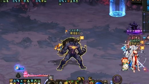 DNF狄瑞吉游戏02我是真的非常喜欢叁分享日常1