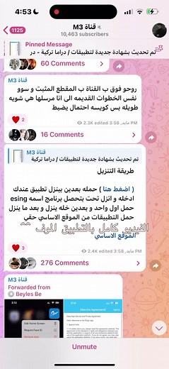 تعبت كل شوي التيك يمسح مقطعي خلاصصص حسابي بالتطبيق الموف lunablink10 كل التفاصيل هناك حاولت اقطع كل الكلمات الي ممكن التيك يحذف المقطع عشانها 💀 - - - #hitv #fyp #fypシ #fypage #foru #foryou #foryourpage #explore #new